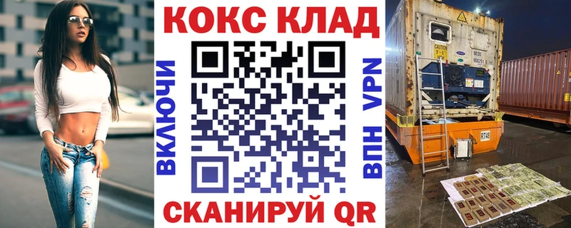 Виды наркоты Сланцы Амфетамин Кокаин Гашиш СК Мефедрон Бошки Шишки