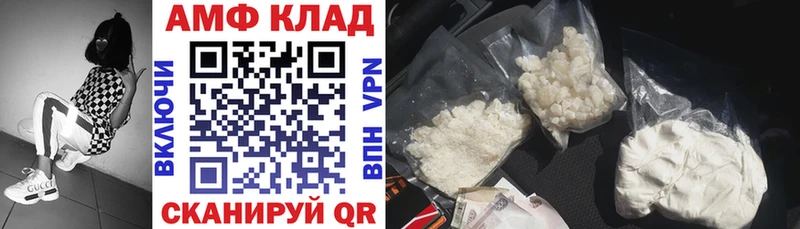 Amphetamine 97% Сланцы