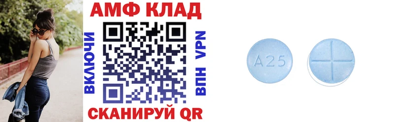 Амфетамин Розовый  Сланцы 
