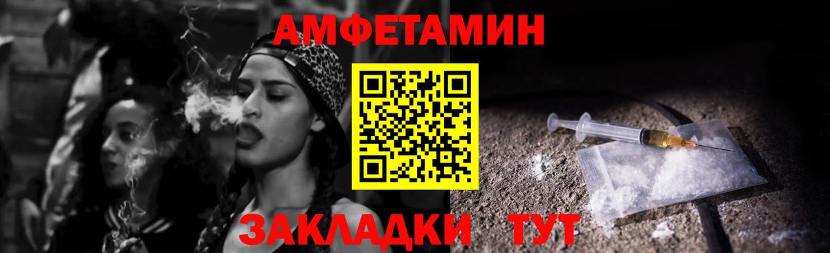Amphetamine  Амфетамин 97%  Амфетамин  Сланцы  Вход с VPN 