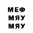 МДМА кристаллы Rayssa Almeida