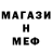 MDMA молли Oxotnik009