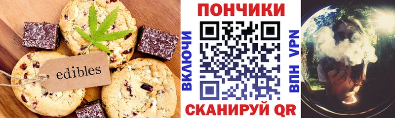 купить  цена  Сланцы  Cannafood марихуана 