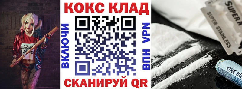 COCAIN 99%  Сланцы 