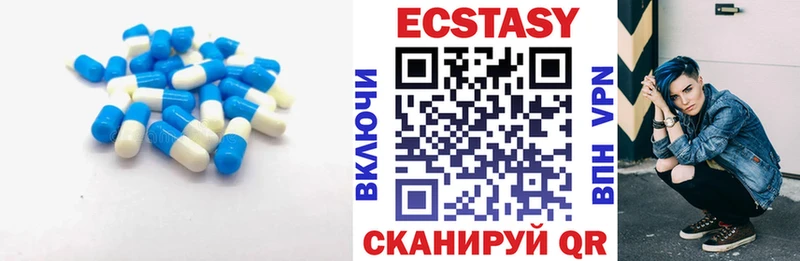 где купить наркоту  Сланцы  mega зеркало  Ecstasy VHQ 
