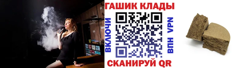 гидра ТОР  Сланцы  ГАШ хэш  где купить наркоту 