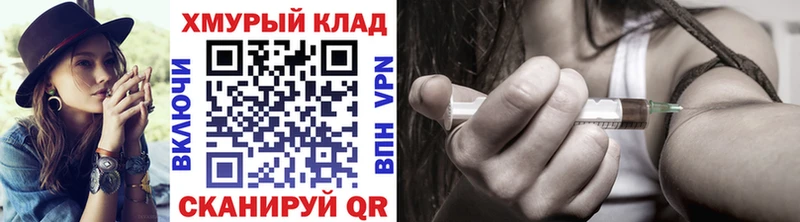 Героин VHQ купить наркотик Сланцы