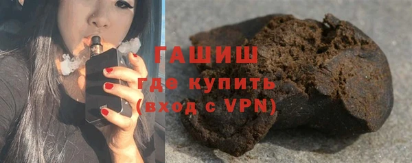 первитин Белокуриха