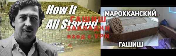 первитин Белоозёрский