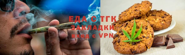 первитин Белокуриха