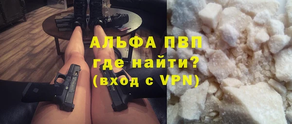 первитин Белоозёрский