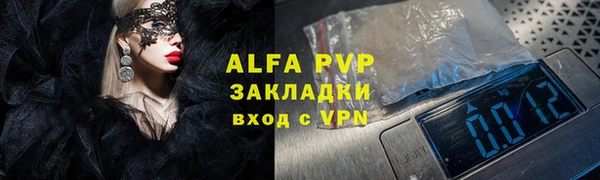 первитин Белокуриха