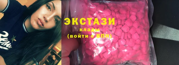 первитин Белоозёрский