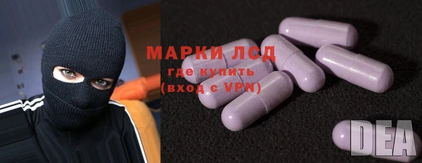 первитин Белоозёрский