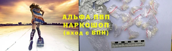 первитин Белоозёрский