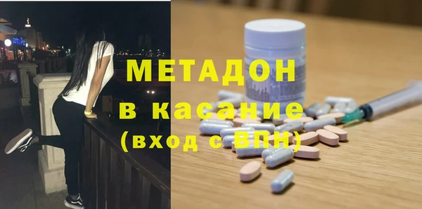 первитин Белоозёрский