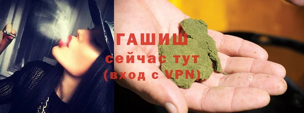 первитин Белоозёрский