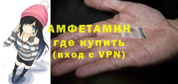 первитин Белокуриха