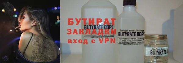 первитин Белокуриха