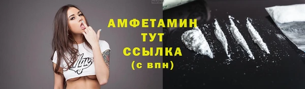 первитин Белокуриха