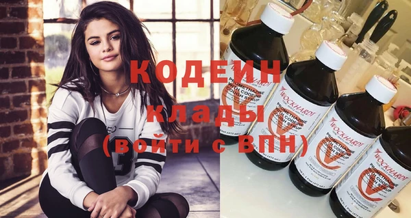 первитин Белоозёрский