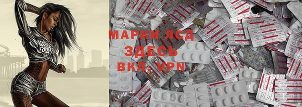 первитин Белокуриха