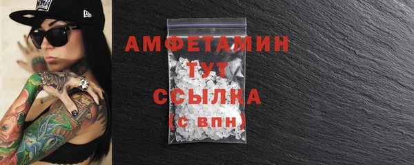 первитин Белокуриха