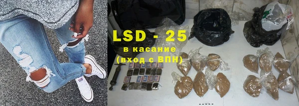 первитин Белокуриха
