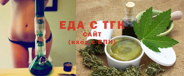 первитин Белокуриха