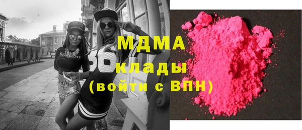 первитин Белоозёрский