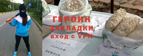 первитин Белоозёрский