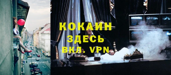 первитин Белоозёрский