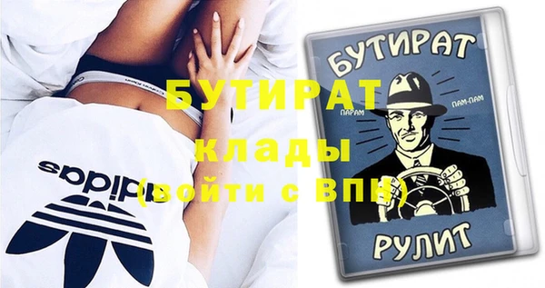 первитин Белокуриха