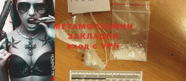 индика Беломорск