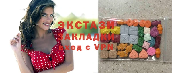 индика Беломорск