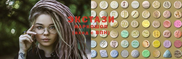 первитин Белоозёрский
