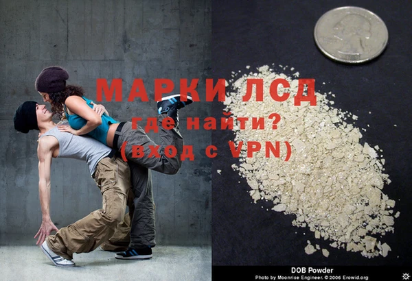 первитин Белоозёрский