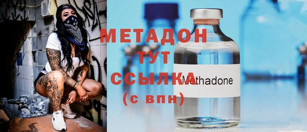 первитин Белоозёрский