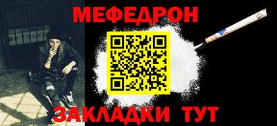 амф Пугачёв