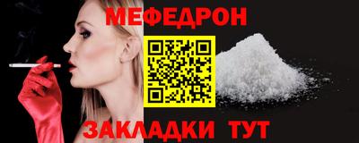 альфа пвп VHQ Пыть-Ях