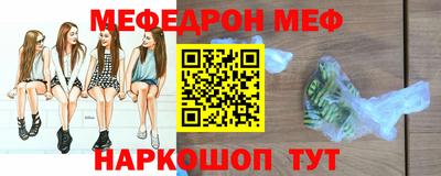 бутират Пушкино