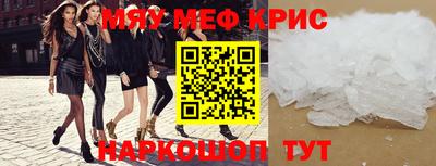 бутират Пушкино
