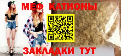 амф Пугачёв