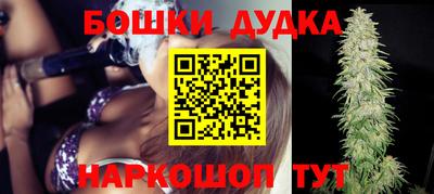 бутират Пушкино