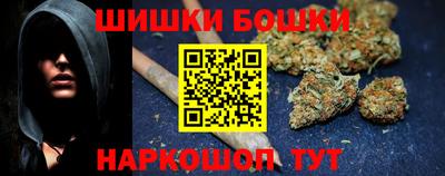 бутират Пушкино