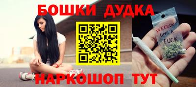бутират Пушкино
