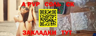 бутират Пушкино