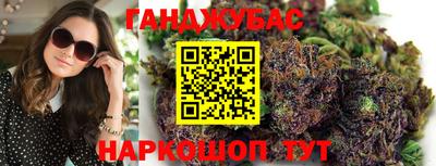 бутират Пушкино