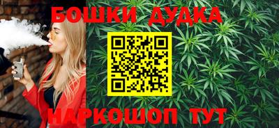 бутират Пушкино