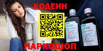 бутират Пушкино
